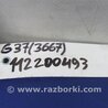 ФОТО Клапан электромагнитный (вакуумный) для Infiniti  G25/G35/G37/Q40 Киев