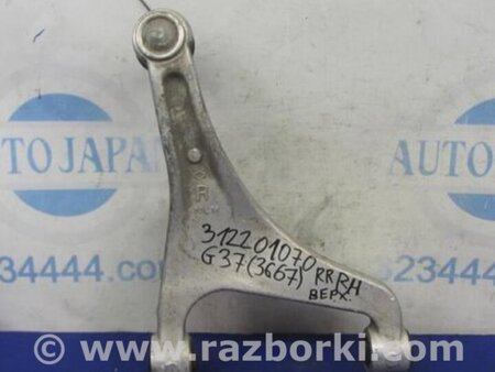 ФОТО Рычаг задний верхний поперечный для Infiniti  G25/G35/G37/Q40 Киев