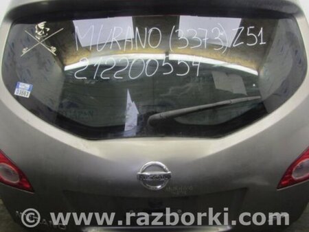 ФОТО Крышка багажника для Nissan Murano Z51 Киев