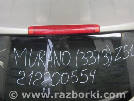 ФОТО Крышка багажника для Nissan Murano Z51 Киев