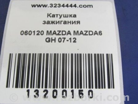 ФОТО Катушка зажигания для Mazda 6 GH (2008-...) Киев