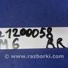 ФОТО Кнопка стеклоподьемника для Mazda 6 GH (2008-...) Киев