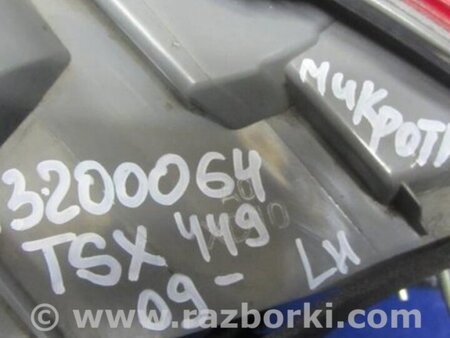 ФОТО Фонарь задний наружный для Acura TSX CU2 (03.2008-05.2014) Киев