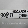 ФОТО Рычаг задний верхний поперечный для Honda Accord CW (12.2008 - 03.2013) Киев