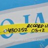 ФОТО Датчик ESP для Honda Accord CW (12.2008 - 03.2013) Киев