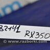 ФОТО Бачок главного тормозного цилиндра для Lexus RX300/330/350/400 (03-09) Киев