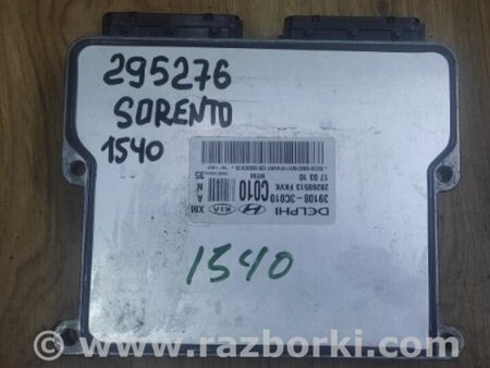 ФОТО Блок управления двигателем для KIA Sorento XM Киев