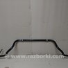 Стабилизатор передний Toyota Camry 40 XV40 (01.2006-07.2011)