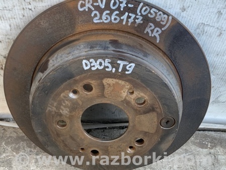 ФОТО Диск тормозной задний для Honda CR-V (07-11) Киев