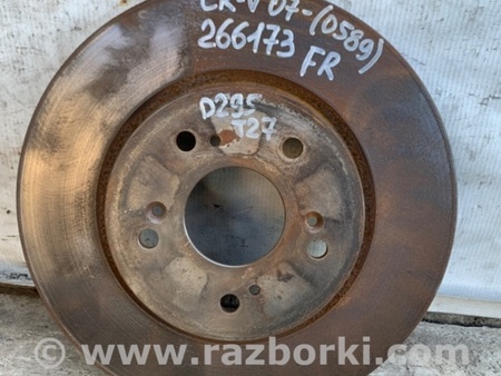 ФОТО Диск тормозной передний для Honda CR-V (07-11) Киев
