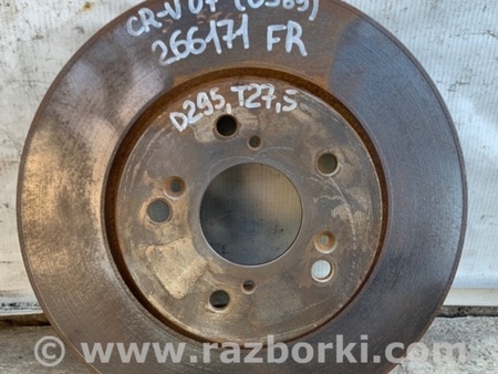 ФОТО Диск тормозной передний для Honda CR-V (07-11) Киев