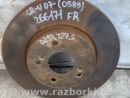 ФОТО Диск тормозной передний для Honda CR-V (07-11) Киев