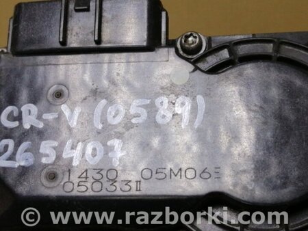 ФОТО Дроссельная заслонка для Honda CR-V (07-11) Киев