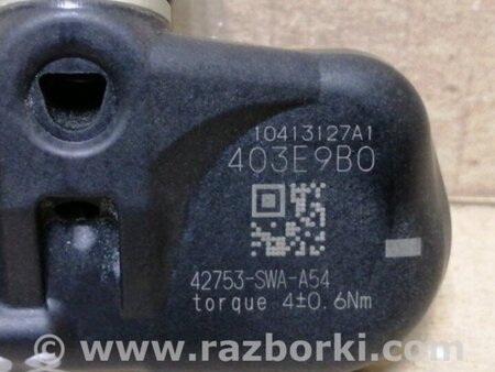 ФОТО Датчик давления в шинах для Honda CR-V (07-11) Киев