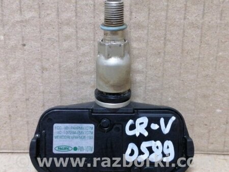 ФОТО Датчик давления в шинах для Honda CR-V (07-11) Киев