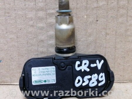 ФОТО Датчик давления в шинах для Honda CR-V (07-11) Киев