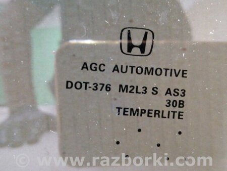 ФОТО Стекло двери для Honda CR-V (07-11) Киев