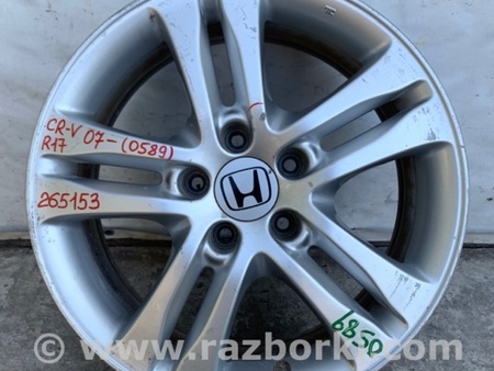 ФОТО Диск R17 для Honda CR-V (07-11) Киев
