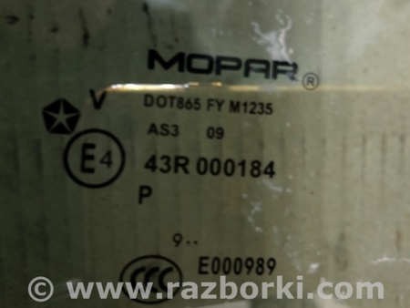 ФОТО Стекло двери для Jeep Patriot (10-17) Киев