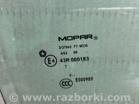 ФОТО Стекло двери для Jeep Patriot (10-17) Киев