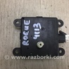 Моторчик заслонки печки Nissan Rogue (08-14)