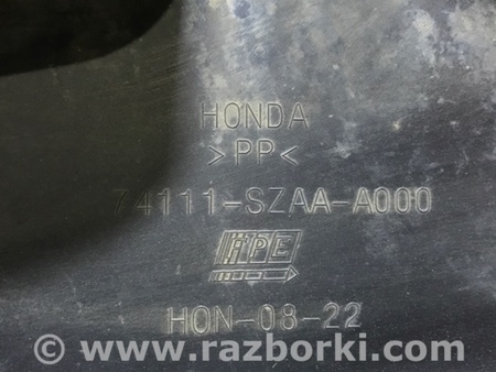 ФОТО Защита двигателя для Honda Pilot 2 MR-V YF3/4 (2008-2015) Киев