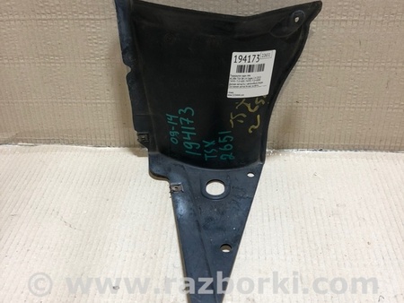 ФОТО Подкрылок для Acura TSX CU2 (03.2008-05.2014) Киев