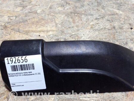 ФОТО Заглушка рейлинга для Honda Pilot 2 MR-V YF3/4 (2008-2015) Киев