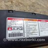ФОТО Airbag сидения для Honda Pilot 2 MR-V YF3/4 (2008-2015) Киев