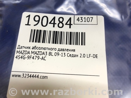 ФОТО Датчик абсолютного давления для Mazda 3 BL (2009-2013) (II) Киев
