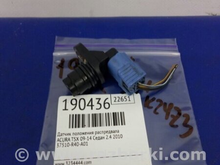 ФОТО Датчик положения распредвала для Acura TSX CU2 (03.2008-05.2014) Киев