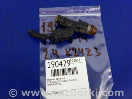 ФОТО Форсунка топливная для Acura TSX CU2 (03.2008-05.2014) Киев