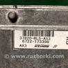 ФОТО Блок управления двигателем для Acura TSX CU2 (03.2008-05.2014) Киев