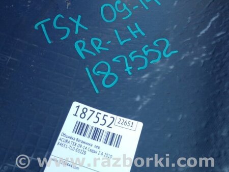 ФОТО Обшивка багажника для Acura TSX CU2 (03.2008-05.2014) Киев