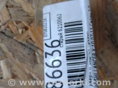 ФОТО Ручка двери для Mitsubishi Lancer X 10 (08-17) Киев