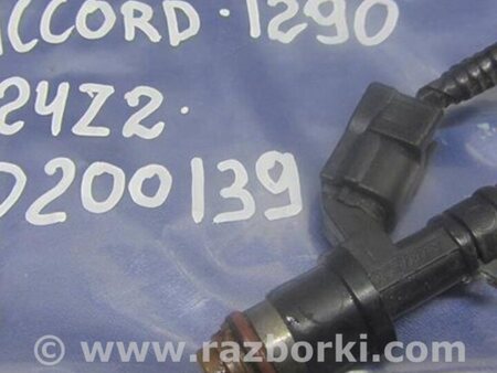 ФОТО Форсунка топливная для Honda Accord CW (12.2008 - 03.2013) Киев