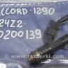 ФОТО Форсунка топливная для Honda Accord CW (12.2008 - 03.2013) Киев