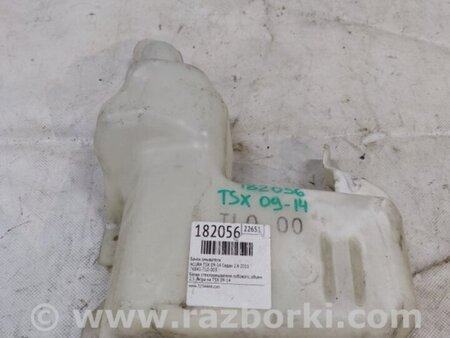 ФОТО Бачок омывателя для Acura TSX CU2 (03.2008-05.2014) Киев
