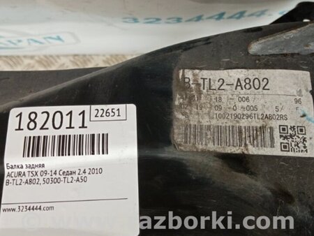 ФОТО Балка задней подвески для Acura TSX CU2 (03.2008-05.2014) Киев