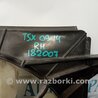 ФОТО Диффузор вентилятора радиатора (Кожух) для Acura TSX CU2 (03.2008-05.2014) Киев