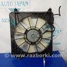 ФОТО Диффузор вентилятора радиатора (Кожух) для Acura TSX CU2 (03.2008-05.2014) Киев