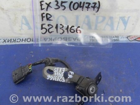 ФОТО Камера переднего вида для Infiniti EX35 (37) (07-12) Киев