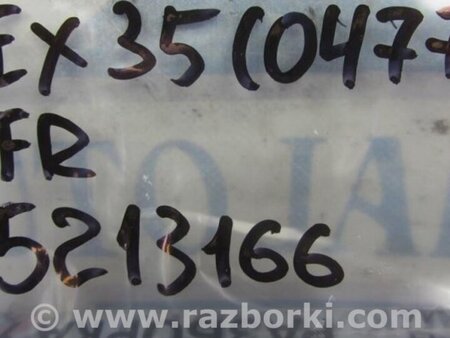 ФОТО Камера переднего вида для Infiniti EX35 (37) (07-12) Киев