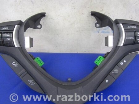 ФОТО Кнопки руля для Acura TSX CU2 (03.2008-05.2014) Киев