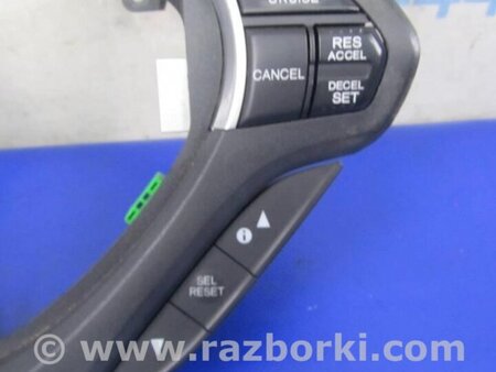 ФОТО Кнопки руля для Acura TSX CU2 (03.2008-05.2014) Киев
