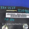 ФОТО Airbag сидения для Acura TSX CU2 (03.2008-05.2014) Киев