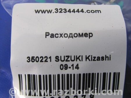 ФОТО Расходомер воздуха для Suzuki Kizashi (2009-2014) Киев