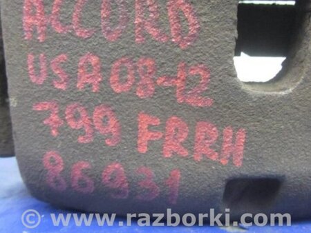 ФОТО Суппорт для Honda Accord CW (12.2008 - 03.2013) Киев
