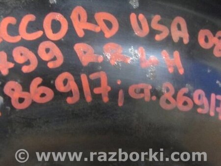 ФОТО Цапфа для Honda Accord CW (12.2008 - 03.2013) Киев