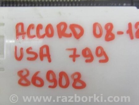 ФОТО Топливный насос для Honda Accord CW (12.2008 - 03.2013) Киев
